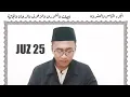 Download Lagu JUZ 25 | Irama Menjelang Lebaran