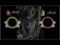 احمد موزة اندال اندال مع دددبة حكاااااااية