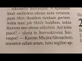 Lagu 1050 Haggaiachem Pustok 1 Keerthan 1 ovesvor 1 Konkanni reading Haggai Chapter 1, 15.Nov.2025 1738