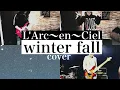 Download Lagu 【L'Arc〜en〜Cie】winter fall【Cover】