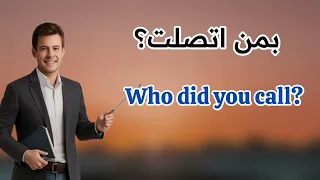 هذه 600 جملة إنجليزية أصبحت ترند عالمي لتعلم اللغة الإنجليزية من الصفر 