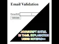 How to Create EMAIL VALIDATION using JAVASCRIPT HTML in tamil Notepad