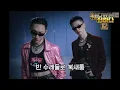 [쇼미더머니12] 제이통 & 허키 시바세키 - Cockroaches (여자 아이돌 버전)