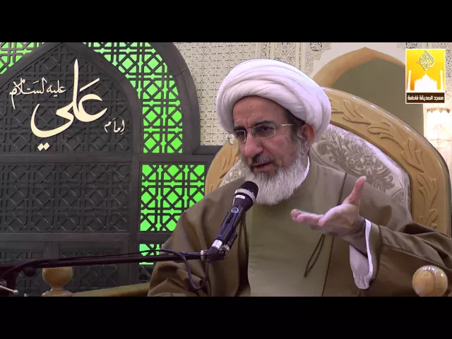 كيف نغتنم أول النهار ؟ - سماحة الشيخ حبيب الكاظمي