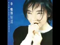 堆積