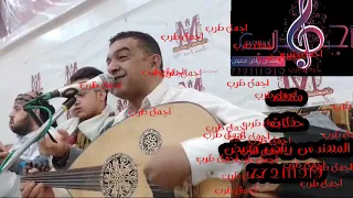علي عنبه الا شبدع شبدع وقول يافارج المضاييق جلسه من العيار الثقيل2022 الف اتمنا تنال اعجابكم 