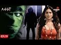 Download Lagu Laila के प्यार में एक भूत ने किया दूसरे जन्म का Wait | Sunny Leone | Aahat S6 | Episode 19