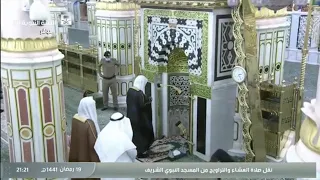 تلاوة أيوبية للشيخ أحمد بن طالب حميد من سورتي الإسراء و الكهف ليلة ٢٠ رمضان ١٤٤١هـ 