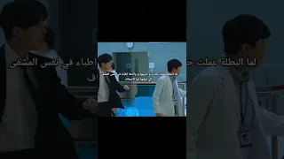 البطله عملت حادث وحبيبها وأبوها بنفس المستشفى الي نقلوها اله كيدراما Kdrama مسلسلات كورية Srt  البطله عملت حادث وحبيبها وأبوها بنفس المستشفى الي نقلوها اله كيدراما Kdrama مسلسلات كورية Srt