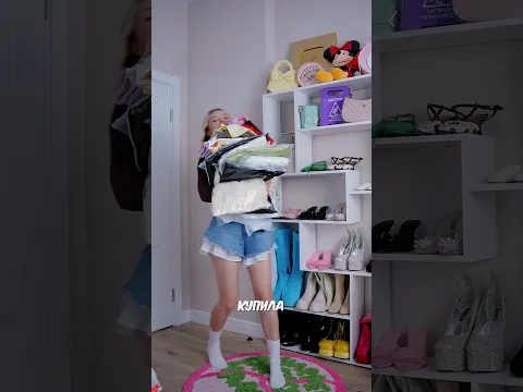 РАСПАКОВКА НОВЫХ ВЕЩЕЙ С РЫНКА 🛍️