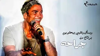  ليالينا اللي كانو مابينا زمان راجعين ولا راحو      دندنها