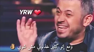 جورج وسوف افضل حالات واتس خذلوك         دندنها