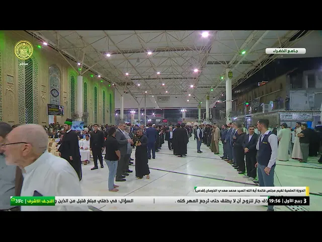 #فضائية_العتبة_العلوية_المقدسة #IMAM_ALI_TV