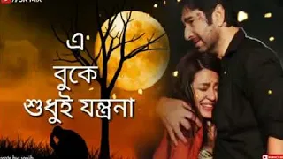 mon tor hoyeche sultan kolkata movie imran sad love story bangla new hd