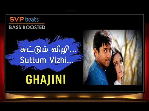 Download MP3 Suttum Vizhi  ~ Ghajini ~ Surya ~ Harris Jayaraj ~ 🎼 High Quality Beats 🎧 BASS BOOSTED ~ SVP Beats