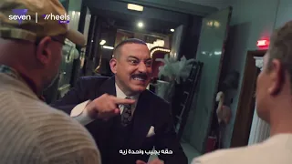 قس ط أي عربية بتحلم بيها مع              دندنها