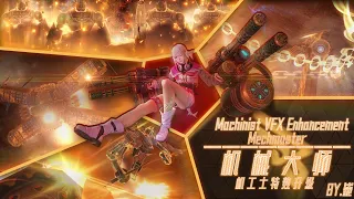 FFXIV MOD Mechmaster - Machinist Visual Overhaul One-Man Army
