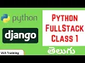 Python FullStack class 01 in telugu by srinu sir 9059868766 htmt css js django python