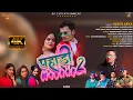 Lagu Inder Arya || New Pahari Dj Song || 2.0 Mashup || Naveen Kapri || Neeraj Dabral || 2021