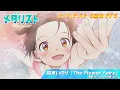 Download Lagu 【メダリスト】バッジテスト 6級女子FS　結束いのり「The Flower Fairy」（映画『カノンとベルの国』より）滑走シーン｜score13「朝が来る」より