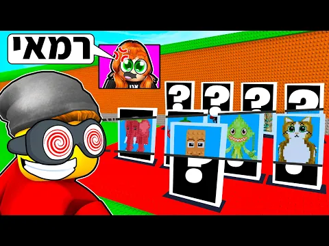 Video Thumbnail: רימיתי בנחש את הבריינרוט...