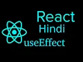 React js Hindi Tutorial use effect useEffect Hook with example