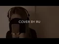 陳小春 我不是偉人｜Jordan Chan (cover by RU)