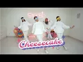 Download Lagu StarBe - ‘Cheesecake’ Dance Challenge | Blindfold Ver.