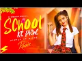Download Lagu School Ke Piche Pipal Ke Niche - Remix | Dj Suman Raj | Nagpuri Dj Song | 2025 Picnic Special Remix