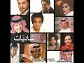 Khams Najmat