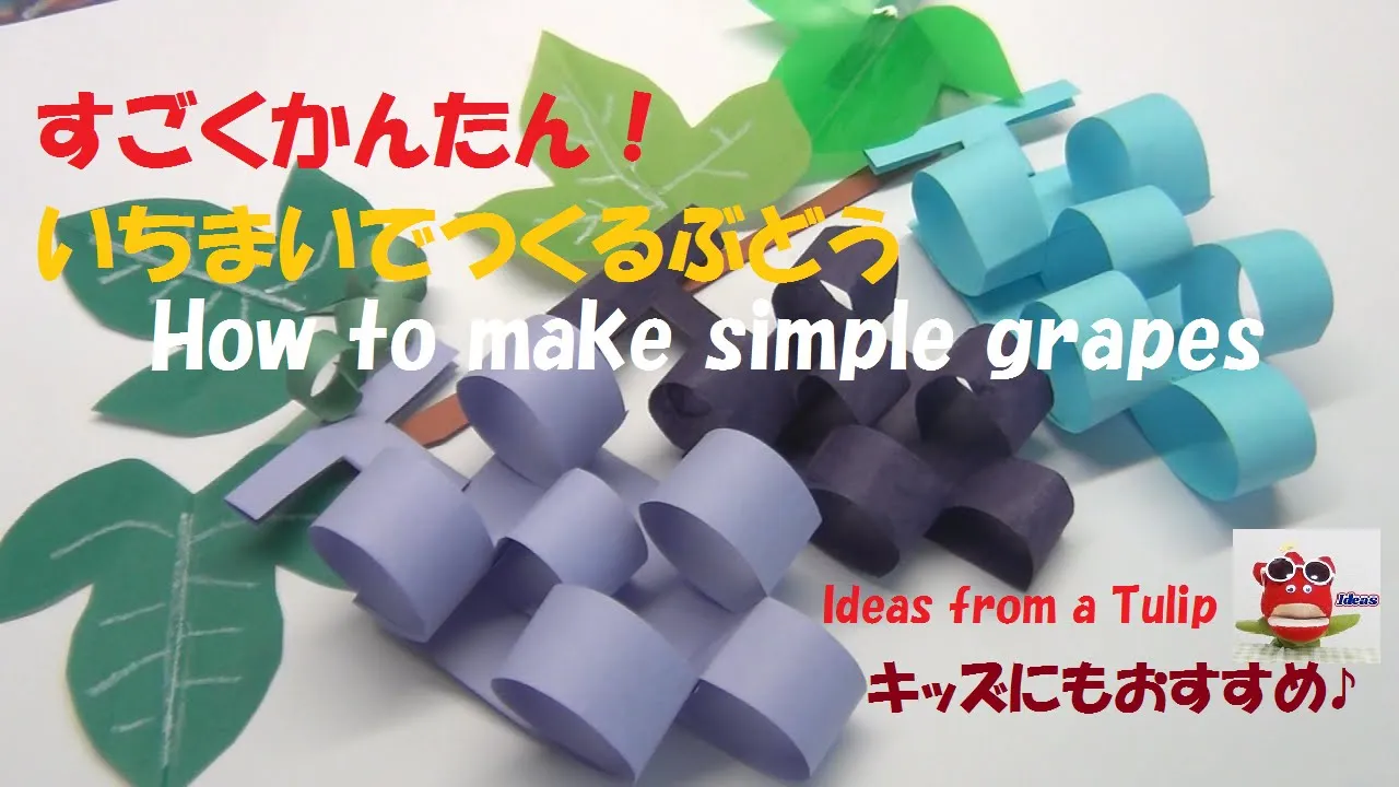 【保育】3歳児にオススメ！簡単に作れる秋の折り紙の製作アイデア