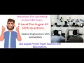 Python 21 August Paper Solution Python O level MCQs Python MCQs All Shifts