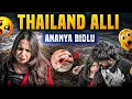 Thailand alli Ananya bidlu