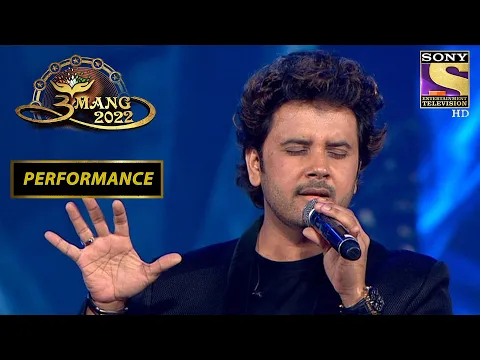 Download MP3 Javed Ali की Singing ने किया सबको Emotional | Umang 2022 | Performance