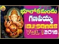 Lagu Super Hit- New Ganapathi Dj Songs | 2021 Vinayaka Chavithi Dj Songs | New Dj Ganapathi Songs 2021