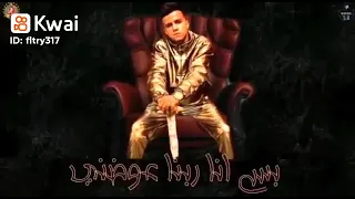 إنتو قلوبكم مش بتحب طلعتى خاينه يا بنت الكلب حالات واتس عصام صاصا 