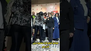 عوامل فیلم تازه سازنده ی سریال آینه عبرت کنار هم 