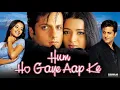 Download Lagu Der Se Hua Par Pyaar To Hua | Hum Ho Gaye Aap Ke (2001) | Alka Yagnik | 2000's Bollywood Songs