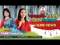 KHAGRACHARI RANGAMATI ARO BANDARBAN - PARKY AND ANANYA CHAKMA - ASHISH DHAMMA HD LYRICAL VIDEO /18