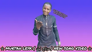                                          اغنية مرتاح ليك      دندنها