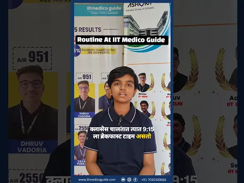 Students' daily routine at IIT Medico Guide