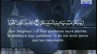 ختمة الأرباع الجزء السادس والعشرون 