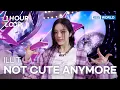 [1HR LOOP🔥] ILLIT - NOT CUTE ANYMORE [Music Bank] | KBS WORLD TV 251128