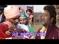 Download Lagu Doli Song By Sardool Sikandar II RSMEDIAWORKS II 2018