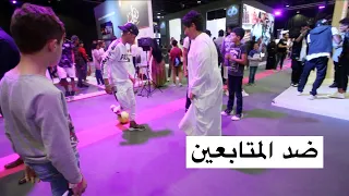 عرضت مهاراتي الكروية في شركة اليوتيوب | كانو بيطردوني !