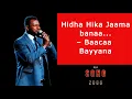 Download Lagu Hidha hika – Baacaa Bayyana @mezmurmorningworships351 |