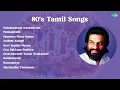 Download Lagu B.S. Sasirekha | Pahelendrum Iravendrum | Pankajavalli | Naanoru Disco Dance