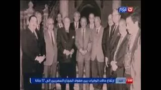 حكاية وطن  من وزيرا للداخلية إلى معتقل في السجون تعرف على ظروف اعتقال فؤاد سراج الدين المختلفة دندنها