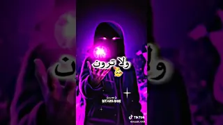 أردت الإبتسامة لكنها راب دموع اليتيم 