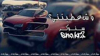 قويت بعدي وش الي جاك اتعبني من بعد فرقاك حاول تذكر ياناسيني انس آل بهيش بطئ 2023 